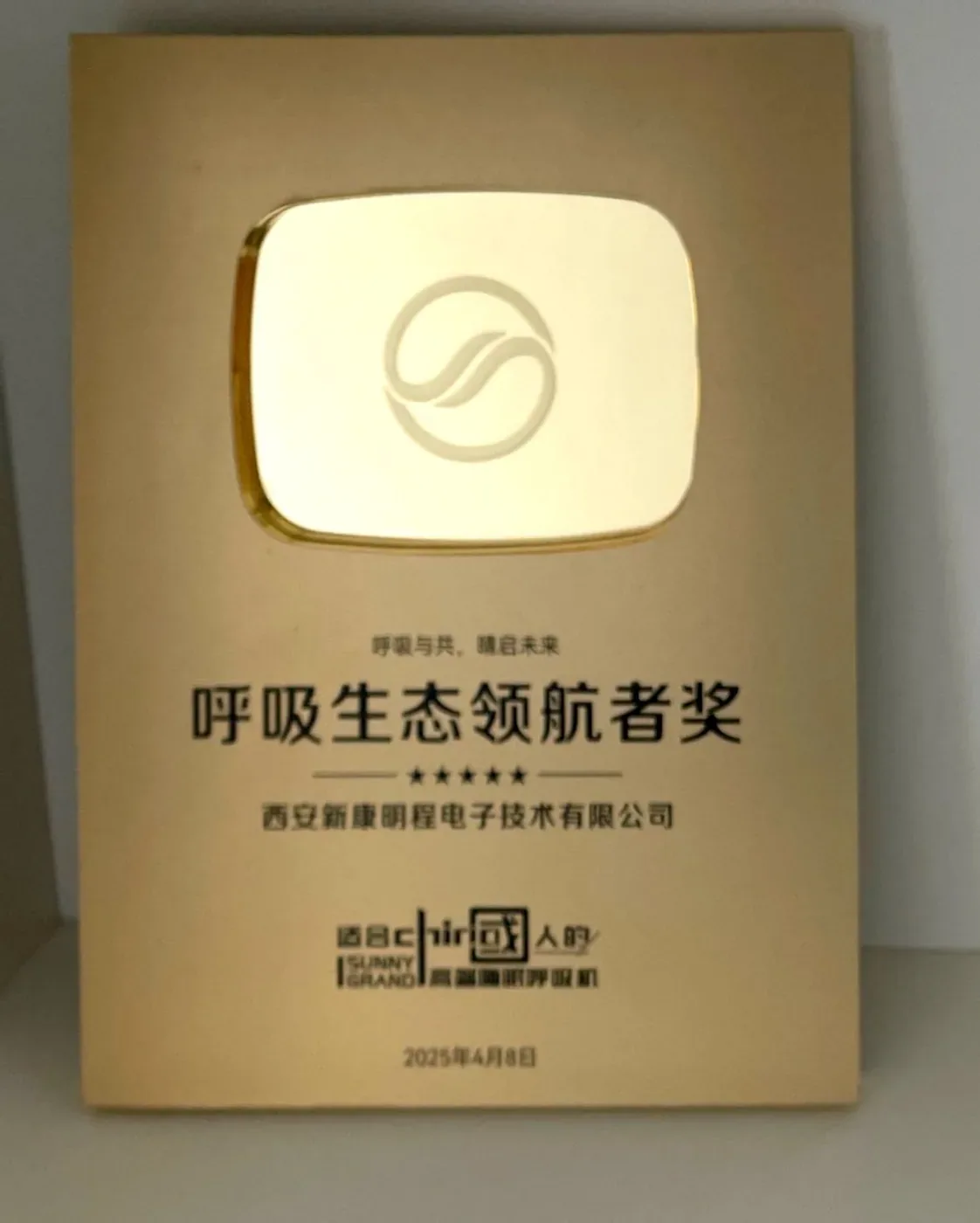 戴呼吸机能不能停?什么时候可以摘?正确减停方法和误区一次说清