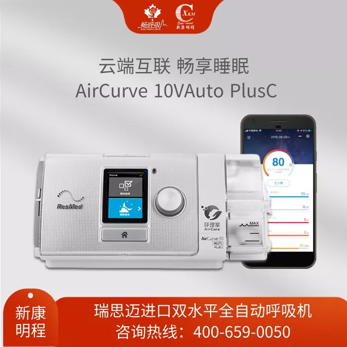 AirCurve 10 VAuto PlusC