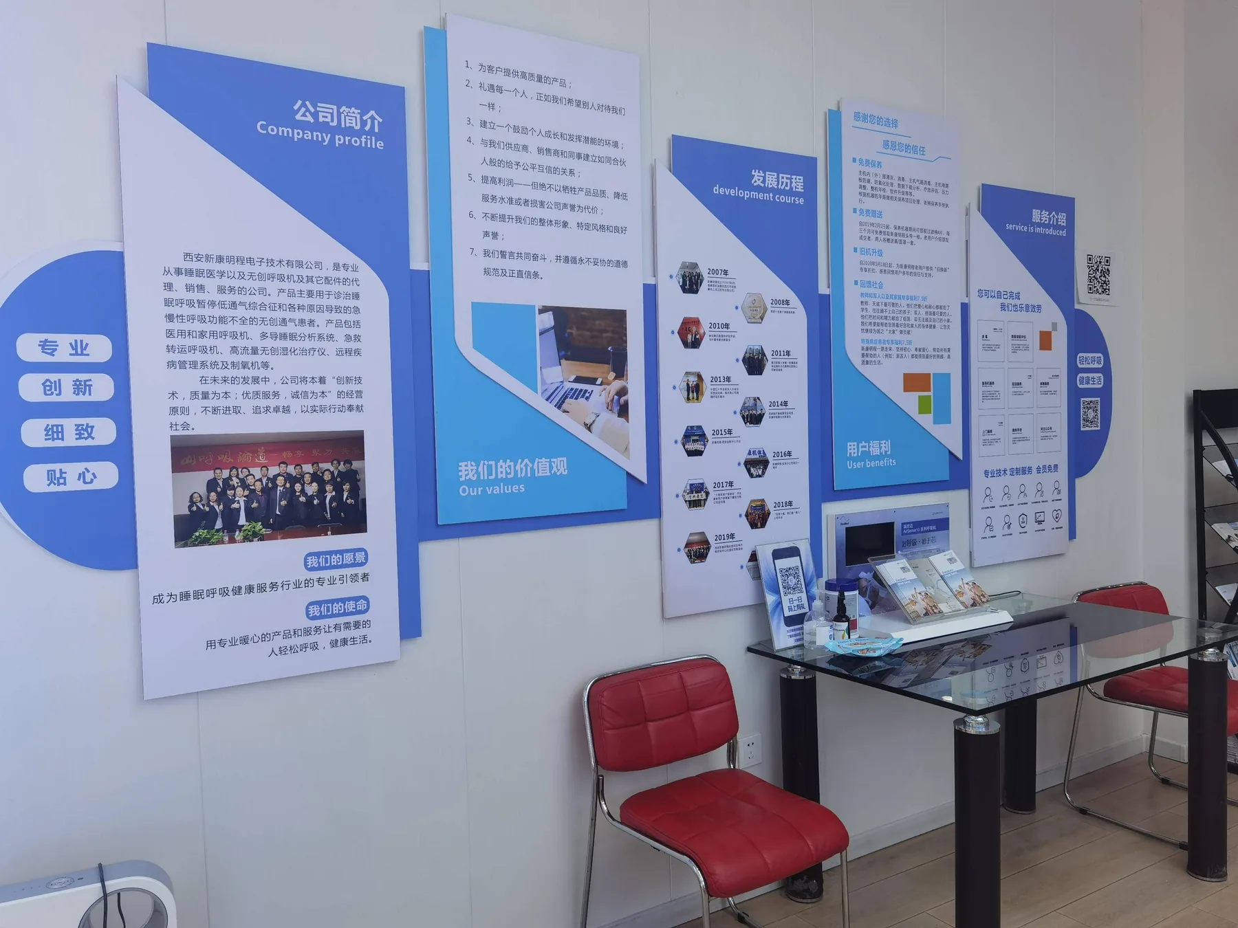 西安朝阳门验配中心门店实景1