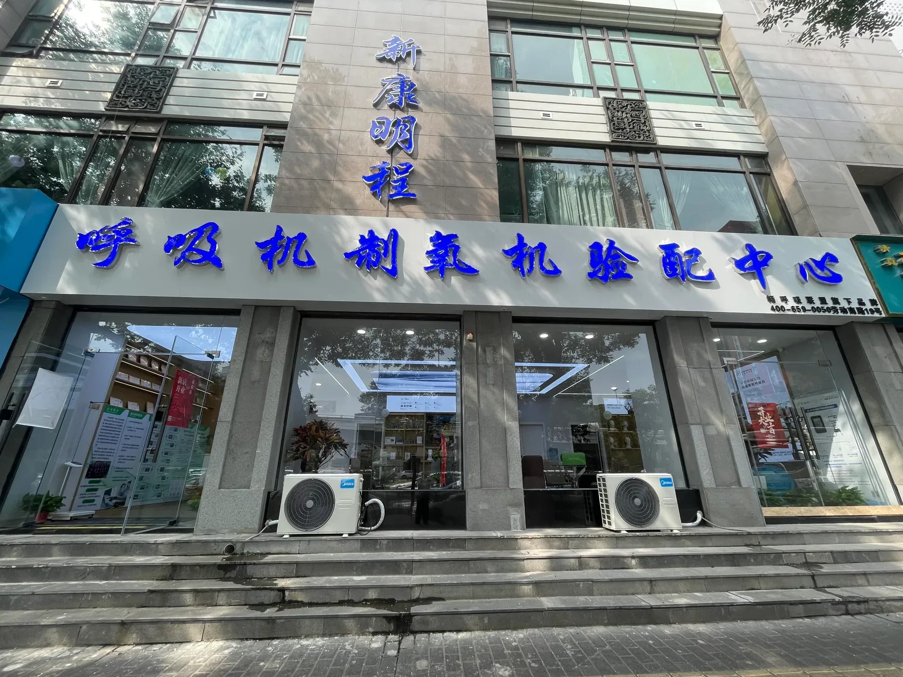 家用呼吸机避坑指南：这 8 个套路最坑人，别花了钱还耽误健康
