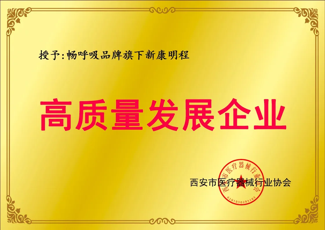 另一半总打鼾、你睡不着？别指责也别硬扛！这份伴侣指南，帮你悄悄解决