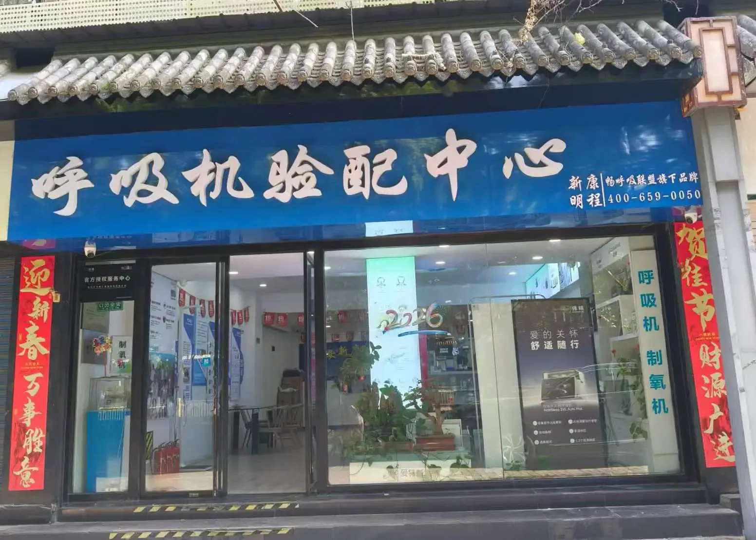 戴了呼吸机不知道有没有用？看懂这 4 组数据，疗效好不好一目了然